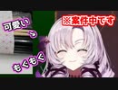 案件中にご飯を食べ始めたが可愛いから全部許されるお嬢様【壱百満天原サロメ/にじさんじ/切り抜き】