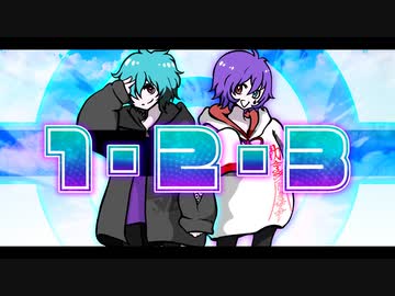 人気の「1・2・3」動画 91本 - ニコニコ動画