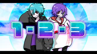 【コラボで歌ってみた】1・2・3 / Hivari×S氏