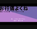 【人力pkmn】お行儀デビig録画ンドリヨン【サブマスA＆M】（Twitterまとめ）