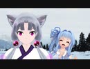 【MMD】ロマンスの神様 イタコ＆葵