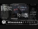 【RTA】Alien: Isolation (NOVICE) 2時間50分 Pt.4/?