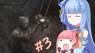 【VOICEROID実況】色々とランダムなバイオハザード４　＃３