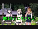 ストレイライトCoC3 part2