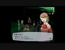 ペルソナ3(F)を久しぶりに楽しむ(実況)　part43