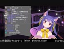 【どっとライブ】騙されるまおうさまとタワシ屋【#ルルン・ルルリカ】