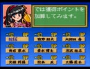 【SUPER花札実況プレイ】フラワリング フ・ダ Part01【涼夏亭れげ部】
