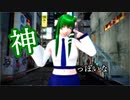 【そばかす式】神っぽいな【東風谷早苗】