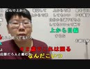 【ニンポー】ポー。2022年7月17日