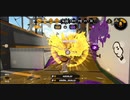 【Splatoon2】　X帯をゆったり楽しむスプラ２ ~王冠を目指して~　part84