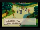 【実況】テイルズオブレジェンディア #87