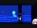 【つくよみちゃん実況】記憶を探して海に行く　part3
