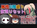 しんの　ゆうしゃの　20 Minutes Till Dawn実況　その5