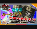 【MHRise:SB】テンションも回るし、ヒトも宙を回る!?サンブレイク実況Part2【きゃらバン】