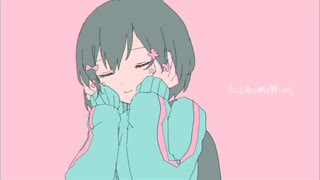 きゅうくらりん　歌ってみた