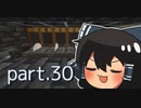 【Enigmatica 6 Expert】ゆっくりエニグマ6エキスパ。 part.30【ゆっくり実況プレイ】（Minecraft1.16.5）