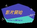 小琉球兩天一夜