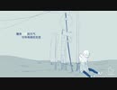 【xide】我的悲伤是水做的（悲しみは水のよう）cover ChiliChill