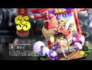 【ミストトレインガールズ】キャラシナリオ [SS][たのしいお出かけ]ヨシノ