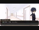 【刀剣CoC】伊達組たちが「冬薔薇に捧ぐ」0（準備回）【仮想リプレイ】