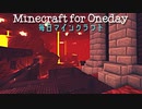 毎日マインクラフト - Day891 ネザー拠点を作っていく2