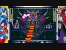 【PS4実況】ルーキーハンターの挑戦 ロックマンX Part.08