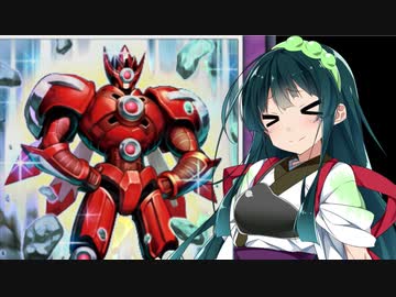 【遊戯王】トリニティで気持ちよくなるずんちゃん
