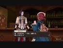 【実況？】ソフィーのアトリエDX やってみた　part 25