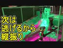 【日刊スプラトゥーン2】全ルールランキング入りしたダイナモ使いのガチマッチ実況Season51-16【Xパワー2507エリア】ダイナモローラーベッチュー/ウデマエX/ガチエリア