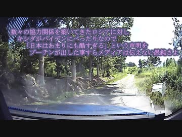 政治までバラエティ化！まともな人間も情報も出てこない...コレは崩壊する国家の前兆です