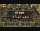 【PS4実況】不思議なトレジャーハンターを始めてみた Part.42【チョコボの不思議なダンジョン エブリバディ！】