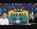 これぞ伝説のポケモンだ間違いない！僕が探していた….Sun&Moon