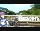 【ロードバイク】清滝峠ヒルクライム（大阪府四条畷市）を紹介するよ！