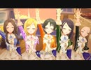 【デレステMV】オウムアムアに幸運を【SfCグループＡ投票先】