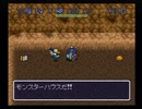 【初見実況】よわよわ商人を見守る会_04【トルネコの大冒険】