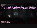 [ENDER_LILIES]やられすぎだよ///#19