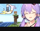 【月麗祭】結月ゆかりがブロック1つしか持てないマイクラでエンダードラゴンに会いに行く【Minecraft】