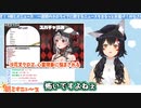 沙花叉の心霊現象に独特なコメントをする大神ミオ【#ホロライブ切り抜き/#大神ミオ】