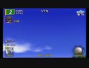 みんなのGOLF3 チップインイーグル集