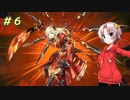 【遊戯王マスターデュエル】ツイナの息抜き決闘 TURN06 - デスフェニ閃刀姫［終］【ボイスロイド実況】