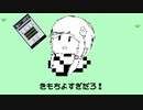 ほねほねらぎょうさん