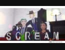 【MMDツイステ】SCREAM【カメラ配布】