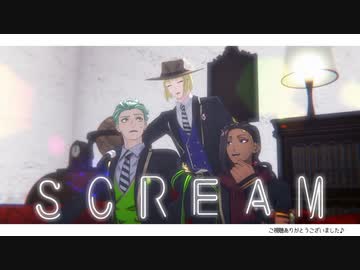 【MMDツイステ】SCREAM【カメラ配布】