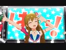 【ミリシタMV】スポーツ！スポーツ！スポーツ！