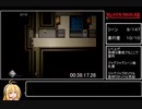 03:32:46.25Black soul 2 Heart Broken End RTA part2