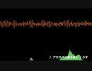 アサガオの散る頃に / ぷす  現代風リマスタリング