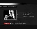 ヒットラーの嘆き：Ch桜大学から