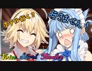 【VOICEROID劇場】じゃあ茜でいいや