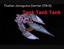 スタートレックオンライン - StarTrek Online Support Tank Build 2022-07