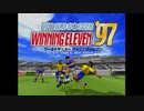 [PS]ワールドサッカー ウイニングイレブン'97(INTERNATIONAL SUPERSTAR SOCCER PRO[GOAL STORM'97])FULL SOUND TRACK
